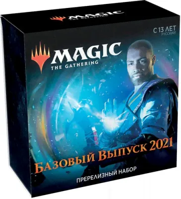 MTG Пререлизный набор Базовый выпуск 2021 на русском языке​ настольная игра-0