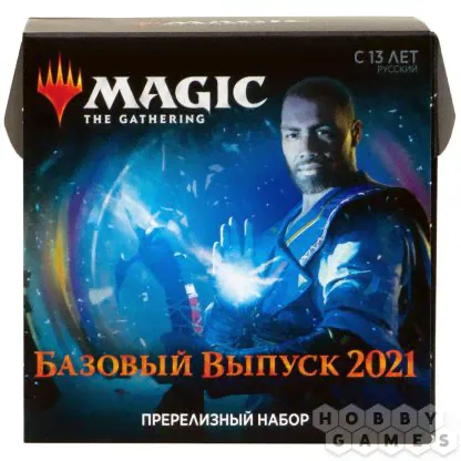 MTG. Базовый выпуск 2021. Пререлизный набор
