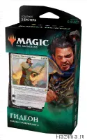 MTG Война Искры: Колода Planeswalker'а-2