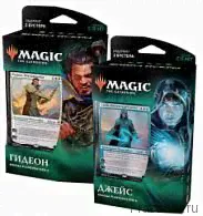 MTG Война Искры: Колода Planeswalker'а-1