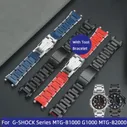 Накладка из цельной стали для casio MTG-B1000 G1000 MTG-B2000 Ремешок для часов, браслет из смолы, мужские сменные аксессуары для часов