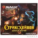 MTG. Стриксхейвен. Подарочный Набор