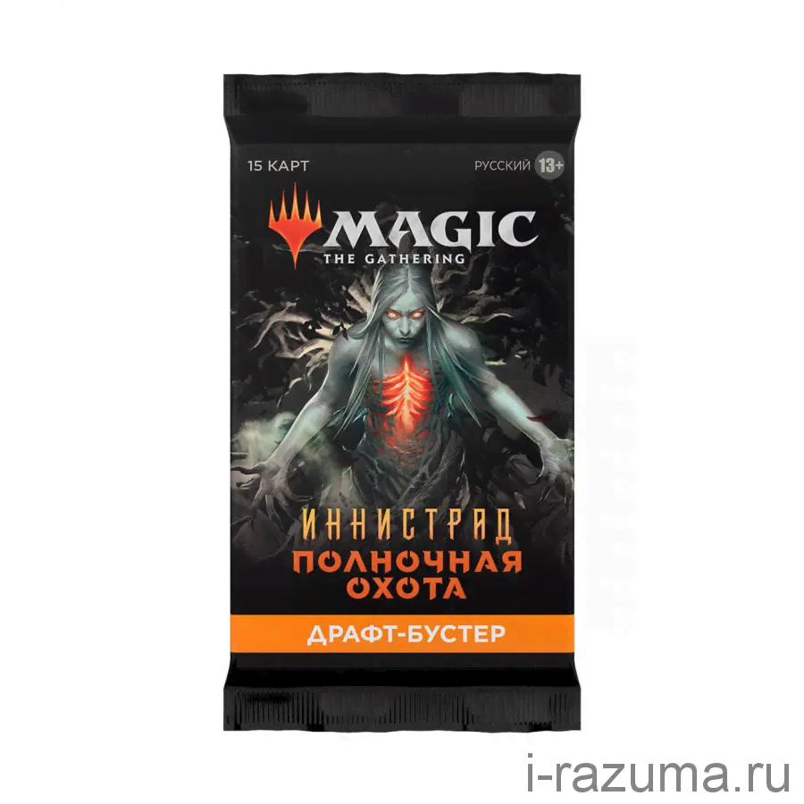 MTG. Иннистрад: Полночная Охота. Драфт-бустер-0